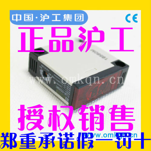 沪工光电开关E3JK-DS70M1 E3JK-DS70M2 ACDC交直流通用漫反射70CM