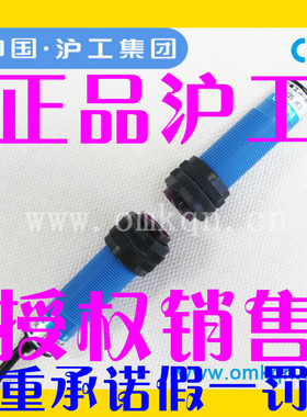 正品沪工A级蓝色 光电开关 E3F-5DN1/DN2/DP1/DP2.5L 直流 对射型