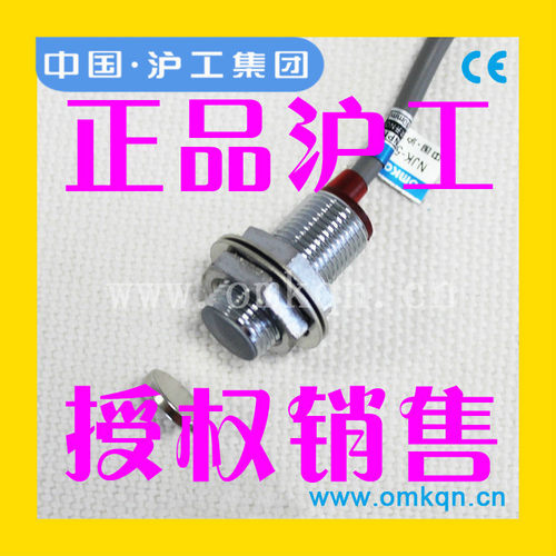 正品沪工接近开关 沪工霍尔开关 HST-04-3A B C D