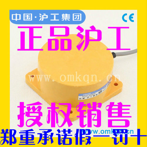 正品沪工电容式接近开关LJC80A4-40-Z(J)/BX/AX/BY/AY/EZ/DZ 40mm