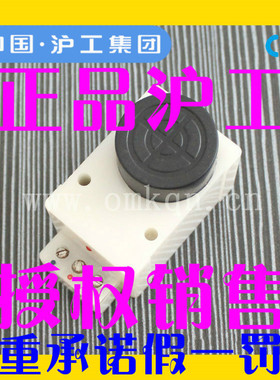 正品沪工无触点,晶体管传感器JWK-A10P2 无接触接近开关NPN常闭