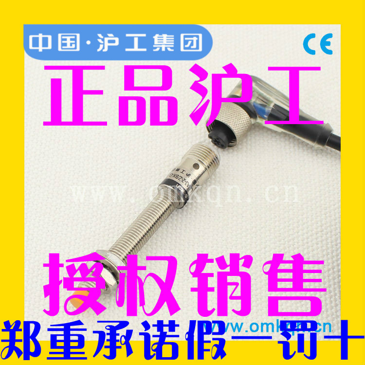 沪工接近开关LJ8A3-2(1)-Z(J)/BX BY AX AY EX DX EZ DZ-G 航空插