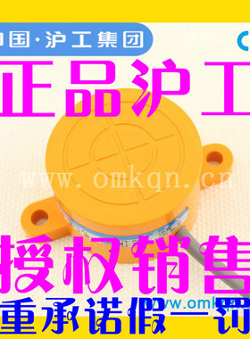 沪工接近开关SK-3015A B C D AL BL 常开闭交直流SK-2015A B