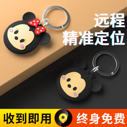 跨境儿童gps安卓ios通用定位器宠物防丢器老人小孩汽车追跟踪