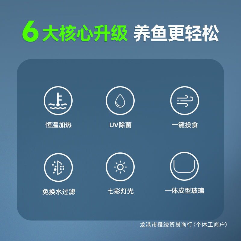 智能恒温鱼缸水族箱客厅小型桌面自循环家用生态玻璃免换水全自动