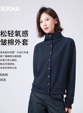 女装秋冬小高领老钱风巨好穿开衫外套蓬松皱皱棉长袖外套 MBH101