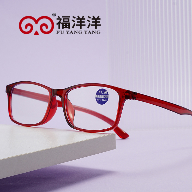 老花镜防蓝光女款TR90超轻中老年时尚百搭老花眼镜摆摊男高清护眼