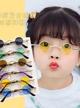 小镜小镜片墨镜圆复古小框儿童个性太阳镜女童饰品