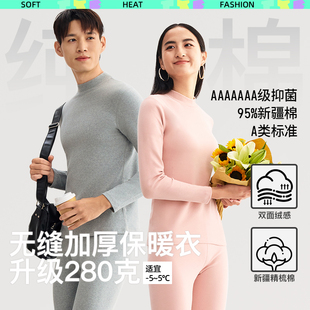 全棉加绒半高领男士纯棉打底保暖内衣套装秋冬季中领女士秋衣秋裤