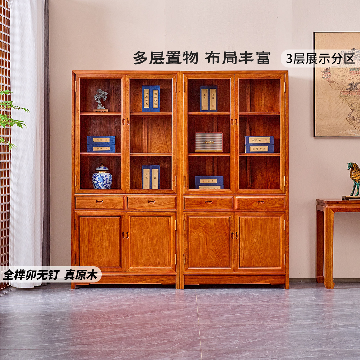 花梨木书柜组合实木刺猬紫檀书架红木明式素面书橱中式书房收纳柜