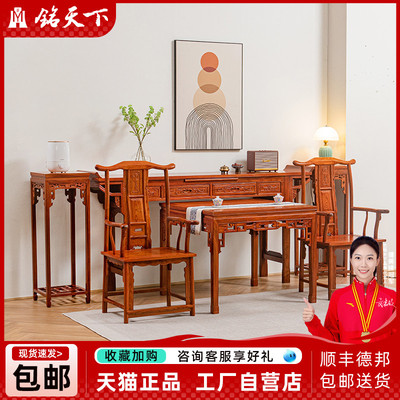 红木家具刺猬紫檀中堂六件套中式花梨木仿古条案实木供桌玄关香案