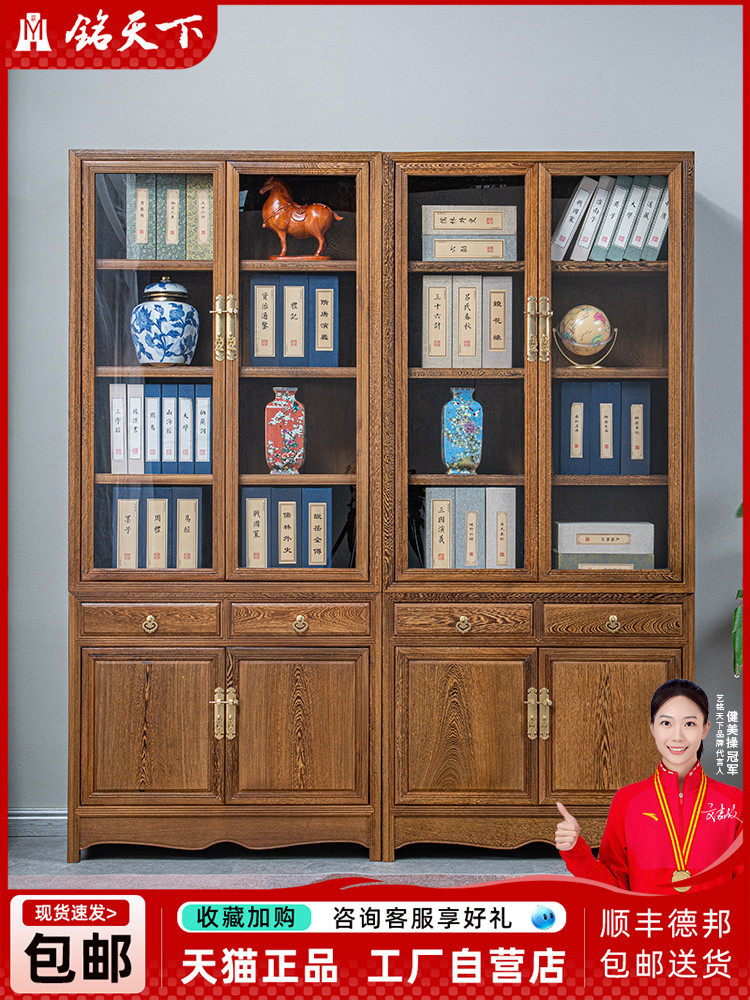 红木家具鸡翼木书柜入口柜实木中式书架客厅落地玻璃储物柜储物柜