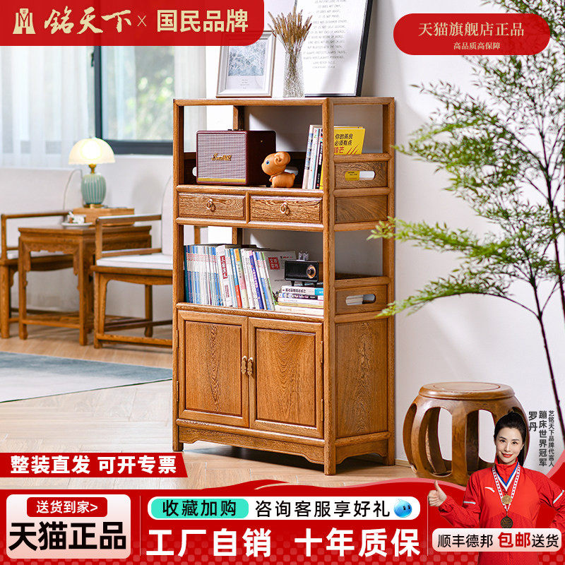 鸡翅木餐柜全实木双门柜新中式茶水柜边几红木小书架备餐收纳柜