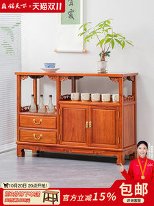 艺铭天下红木餐边柜刺猬紫檀茶水柜中式酒柜实木多功能储物柜彷古