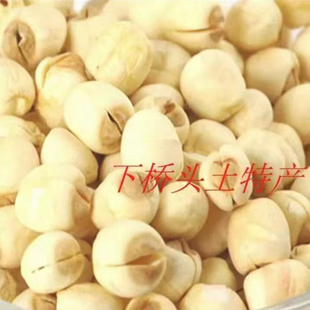 新武义特产宣平宣莲干货农家自产无芯磨皮莲子野生 莲子500G包邮