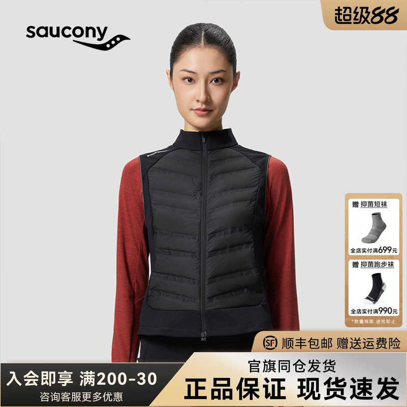 索康尼跑步系列运动外穿棉马甲女图片