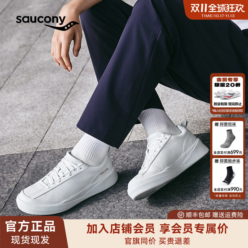 Saucony索康尼1898系列WHITE情侣款运动休闲百搭牛皮跑步鞋小白鞋