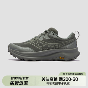 saucony索康尼 PEREGRINE 16 GTX男女游隼16户外越野鞋