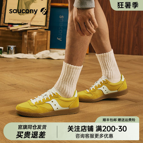 索康尼周翊然同款情侣款德训鞋