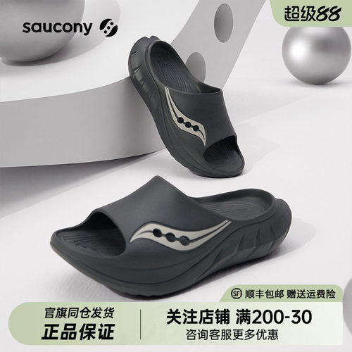 摇篮2减震透气运动休闲凉拖鞋