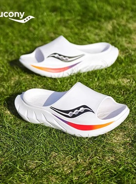 Saucony索康尼Cradle 2摇篮运动拖鞋男女款户外夏季外穿凉拖鞋