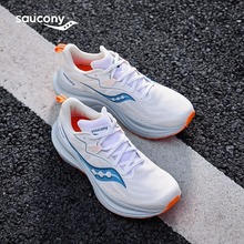 Saucony索康尼坦途2TEMPUS跑鞋正品稳定支撑轻量马拉松缓震跑步鞋