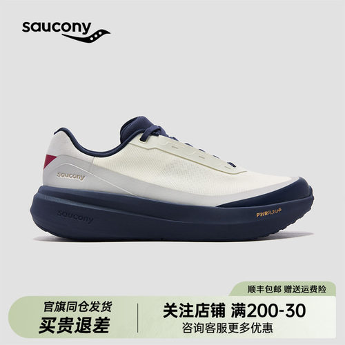 索康尼TRIUMPHLFSWOOOLLY跑鞋
