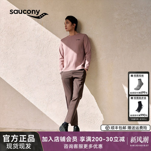 Saucony索康尼GRID ID2 男女同款跑步通勤日常缓震轻便跑鞋