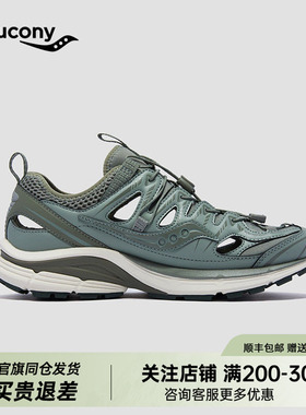 Saucony索康尼KINVARA 4 ISO 情侣款复古机能风潮流运动休闲鞋