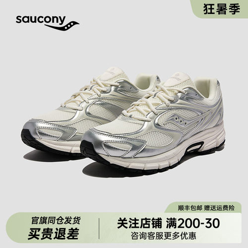 Saucony索康尼男女款26夏季COHESION 2026系列运动休闲鞋
