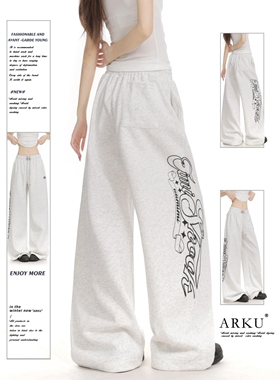 ARKU美式街头字母印花运动卫裤女宽松垂感显瘦跳舞阔腿直筒休闲裤