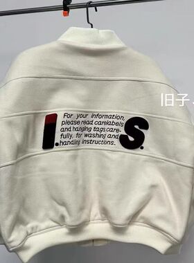 自主米白色is三宅飞行夹克外套棉服 vibe风格秋冬单品