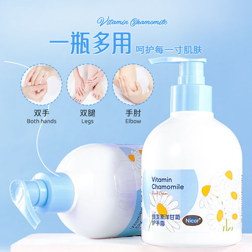 Nicor洋甘菊护手霜保湿多肤质