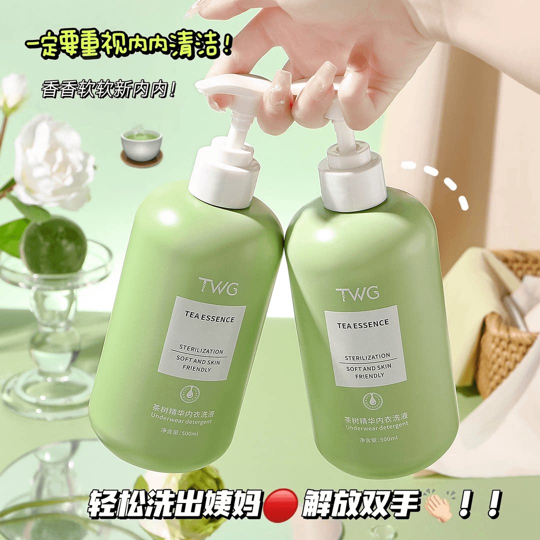 茶树精华内衣洗衣液清洗液图片
