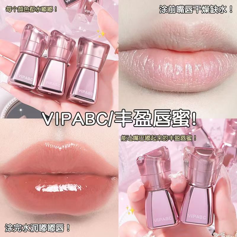 正品VIPABC水光镜面嘟嘟唇水润细腻清透自然素颜显白水光嘟嘟唇釉