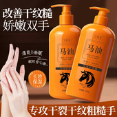 宝薇泉500g马油护手霜老牌国货保湿 补水滋润防干裂粗糙润肤膏