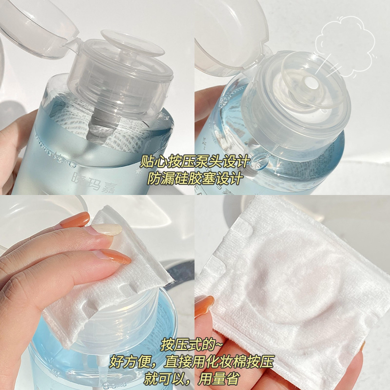卸妆水眼唇脸三合一舒缓深层清洁毛孔女按压瓶大容量卸妆液热销