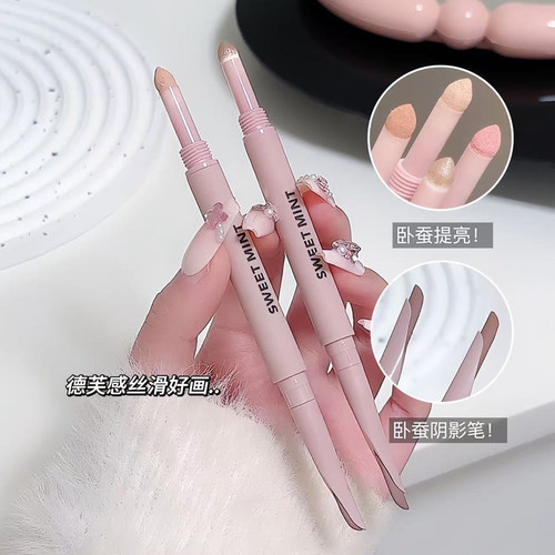 甜妹自然弯月！双头卧蚕笔下至