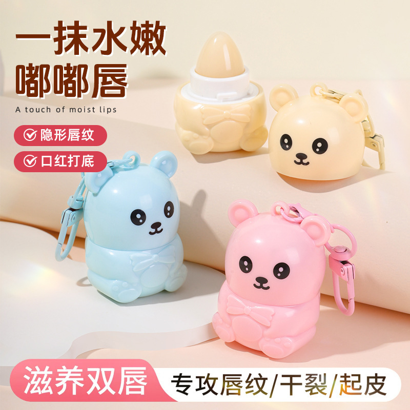雪茉莉小熊护唇膏保湿补水滋润防裂润唇膏两用可爱挂件学生