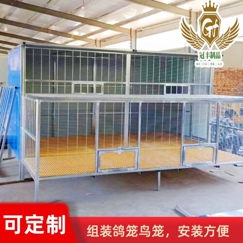 大型室外鸽舍组装方便可定制