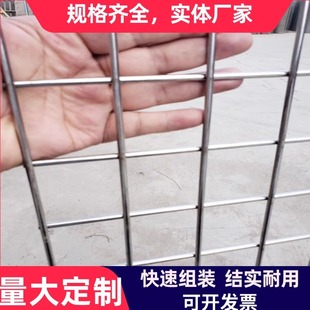 铁丝网围栏钢丝网镀锌钢筋网格养殖网片狗笼鸽舍鸽笼底网防护栅栏