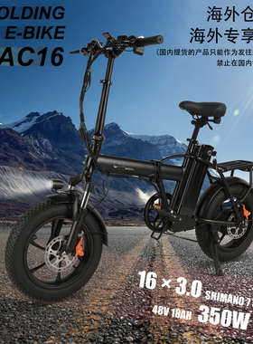 折叠电动自行车铝合金超轻小型代步车16寸便携新款EBIKE电动车