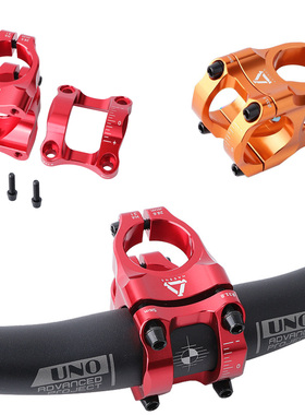 山地车速降越野高强度把立AM/FR/DH/土坡车超轻镂空CNC立管