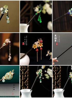 头饰旗袍古风汉服中国风簪子发簪步摇夏天女发钗气质流苏盘发木质