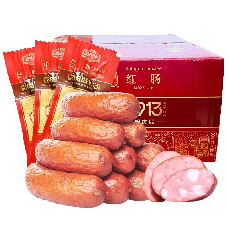 哈尔滨红肠哈肉联传统红肠礼盒熏煮香肠独立真空包装即食蒜香味肠