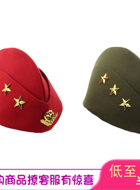 水兵舞帽子尖顶船形帽俄罗斯红色船型帽广场舞水兵舞演出军绿帽