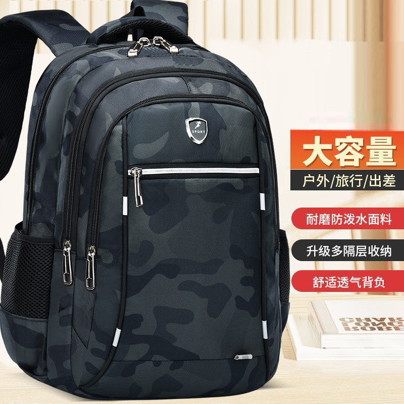 书包小学生大容量减负双肩背包