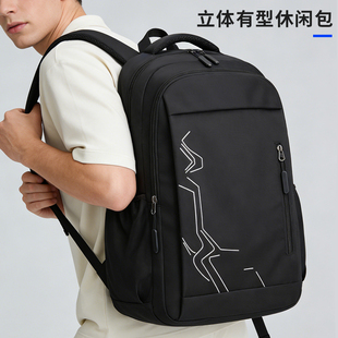 初高中双肩包男大容量休闲电脑包出差背包商务电脑旅行书包学生