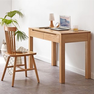 纯实木书桌橡木学习桌小户型北欧橡木办公桌子简约现代书房电脑桌