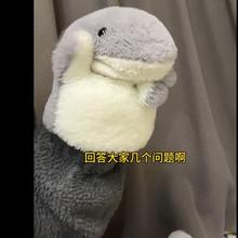 可爱鲨鱼毛绒玩具手偶手套玩偶鲨臂同款毛绒玩具张嘴公仔生日礼物